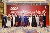 Idanha Macau
